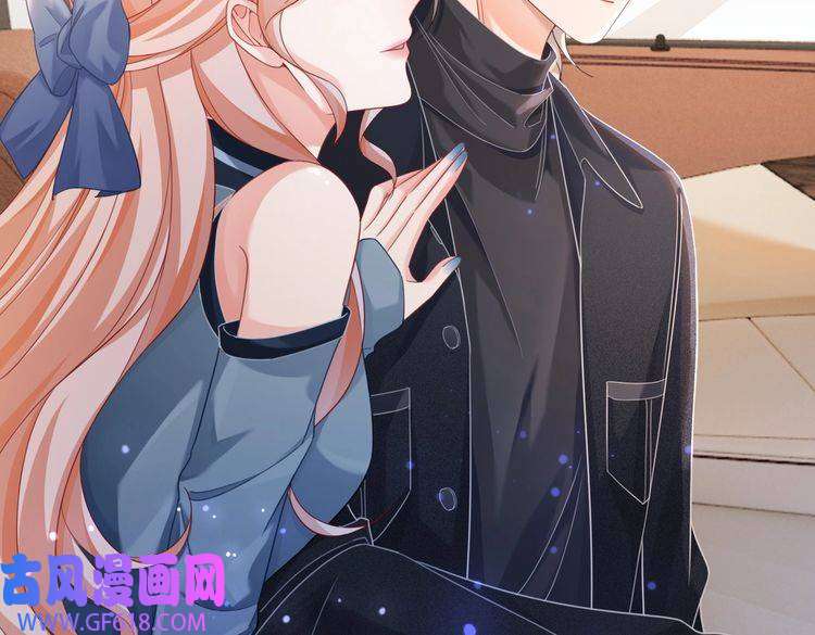 快穿女配冷静点第88话 强强互撩