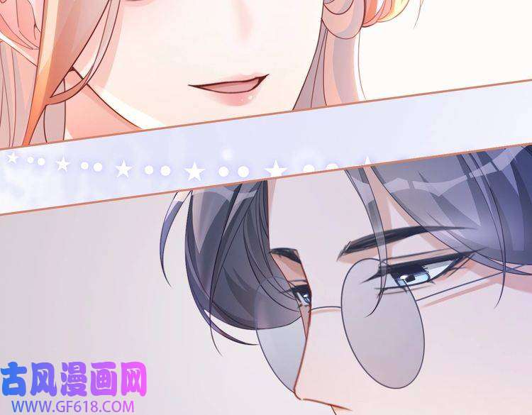 快穿女配冷静点第88话 强强互撩