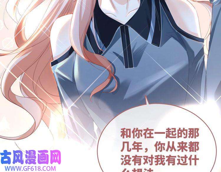 快穿女配冷静点第89话 另有隐情