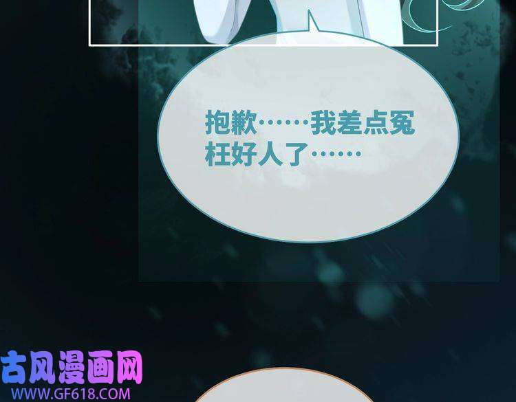 快穿女配冷静点第89话 另有隐情