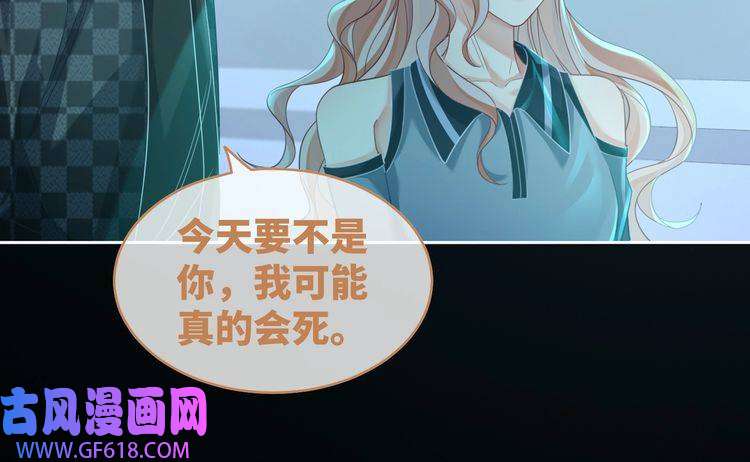 快穿女配冷静点第89话 另有隐情