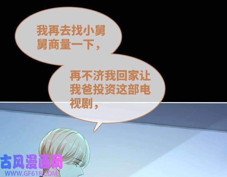 快穿女配冷静点第89话 另有隐情
