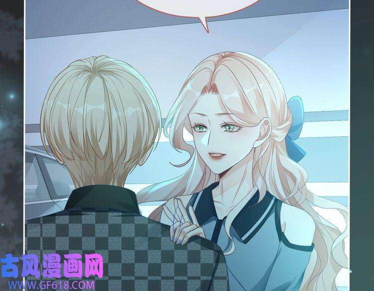 快穿女配冷静点第89话 另有隐情