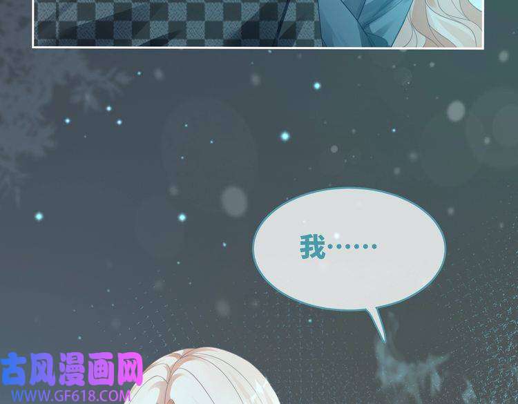 快穿女配冷静点第89话 另有隐情