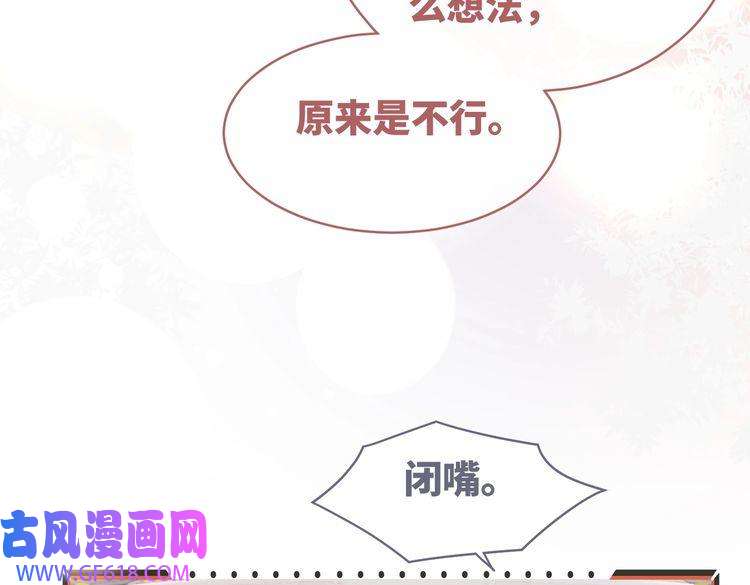 快穿女配冷静点第89话 另有隐情