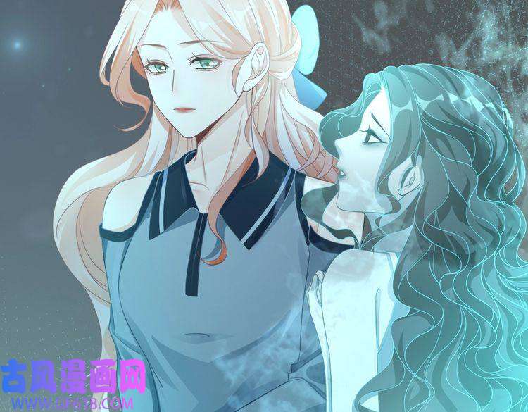 快穿女配冷静点第89话 另有隐情