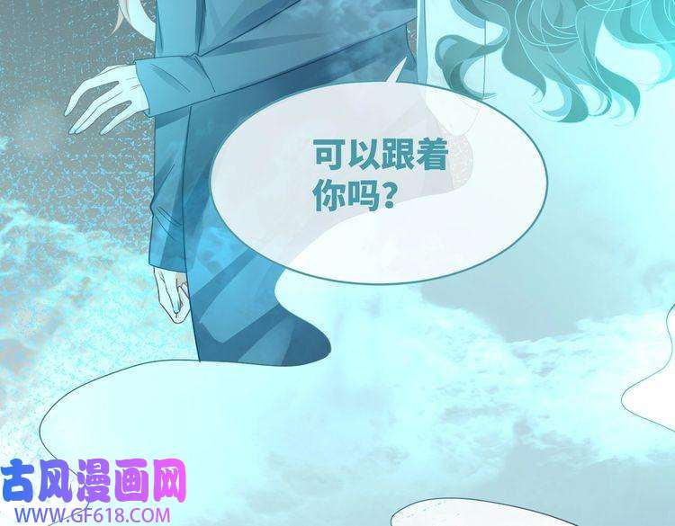 快穿女配冷静点第89话 另有隐情
