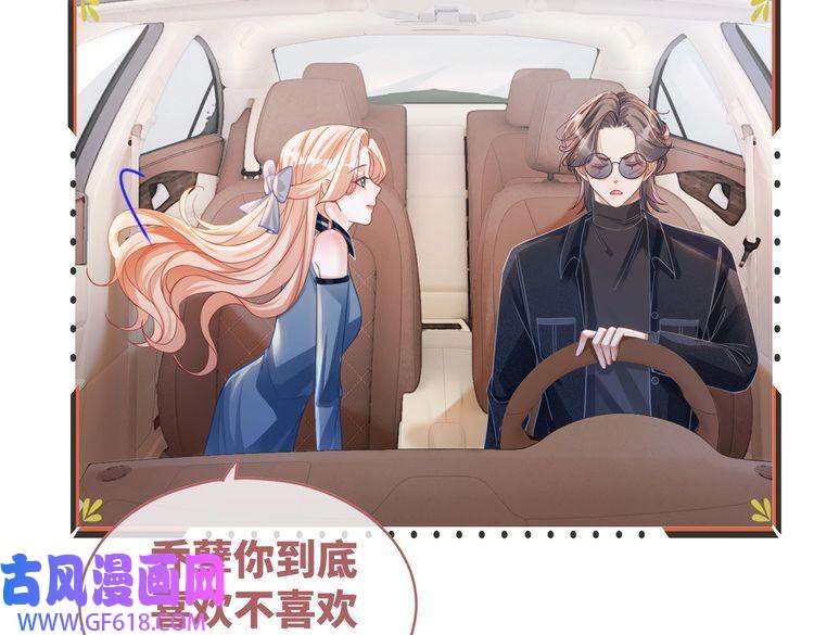 快穿女配冷静点第89话 另有隐情