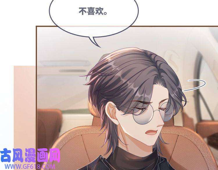 快穿女配冷静点第89话 另有隐情