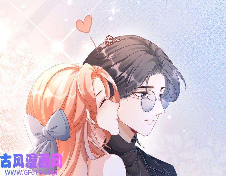 快穿女配冷静点第89话 另有隐情