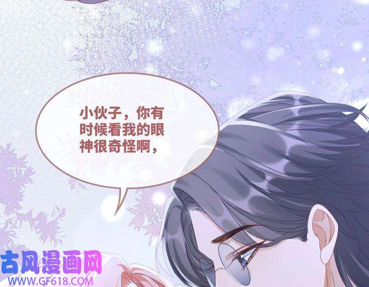 快穿女配冷静点第89话 另有隐情