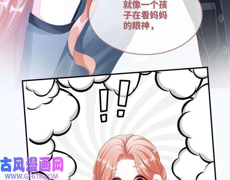 快穿女配冷静点第89话 另有隐情