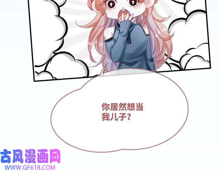 快穿女配冷静点第89话 另有隐情