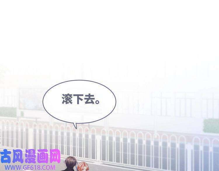 快穿女配冷静点第89话 另有隐情