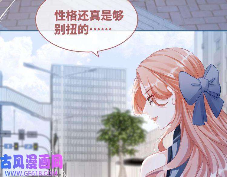 快穿女配冷静点第89话 另有隐情