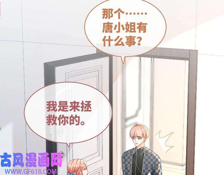 快穿女配冷静点第89话 另有隐情