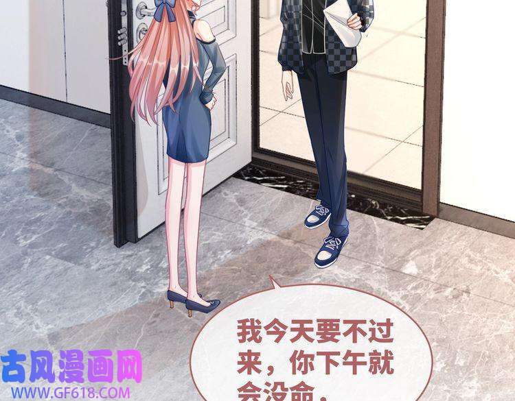 快穿女配冷静点第89话 另有隐情