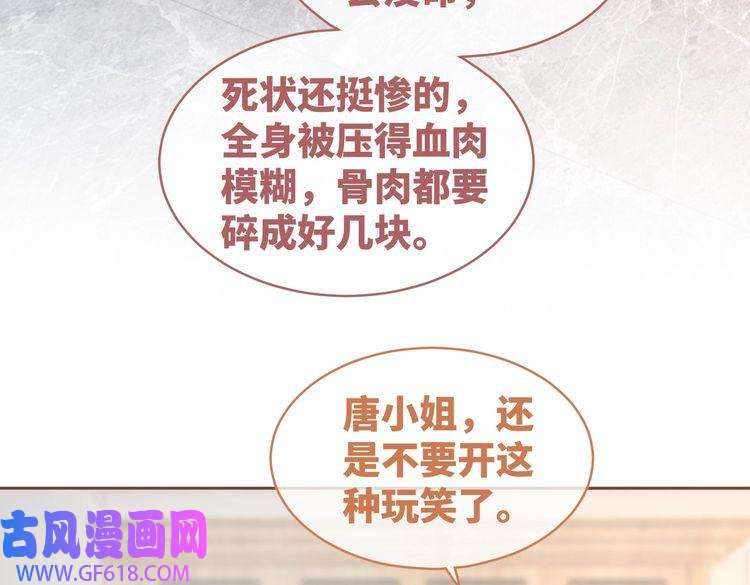 快穿女配冷静点第89话 另有隐情