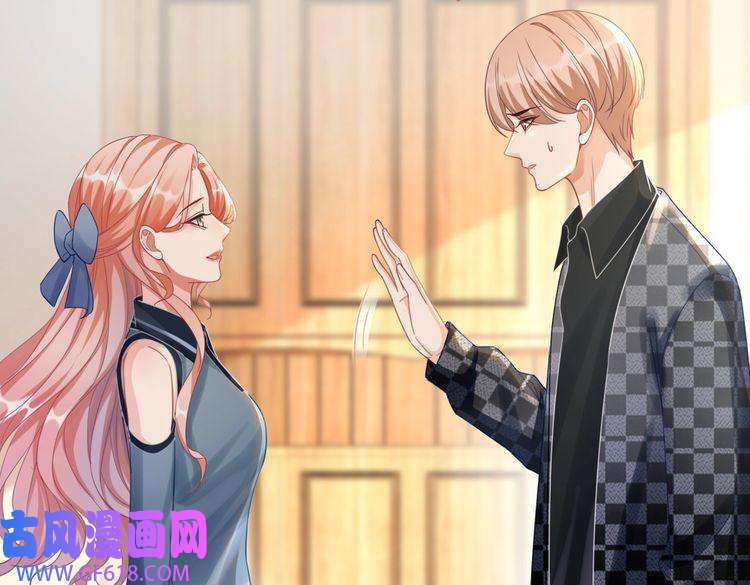 快穿女配冷静点第89话 另有隐情