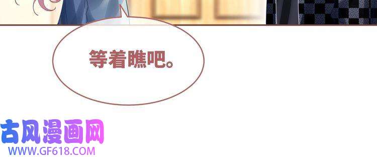 快穿女配冷静点第89话 另有隐情