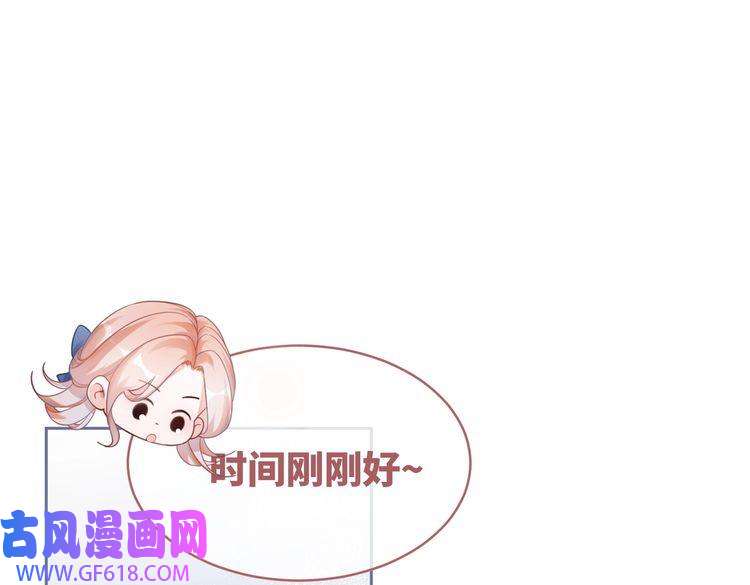 快穿女配冷静点第89话 另有隐情