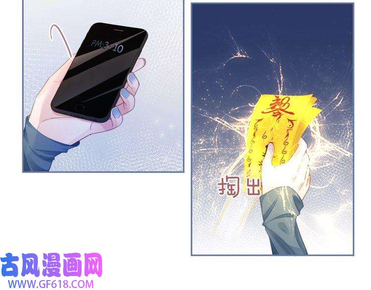 快穿女配冷静点第89话 另有隐情