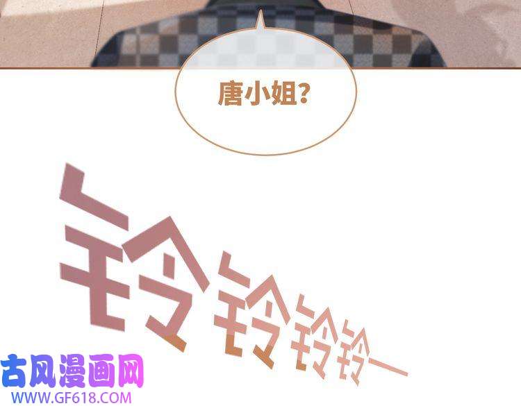 快穿女配冷静点第89话 另有隐情