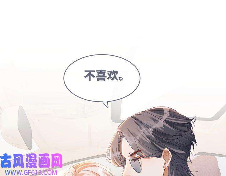快穿女配冷静点第89话 另有隐情