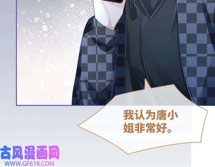 快穿女配冷静点第89话 另有隐情