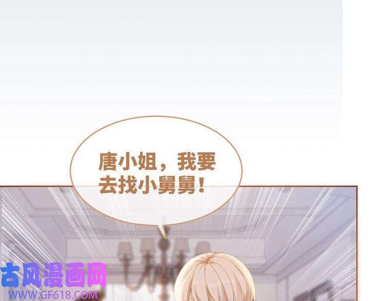 快穿女配冷静点第89话 另有隐情