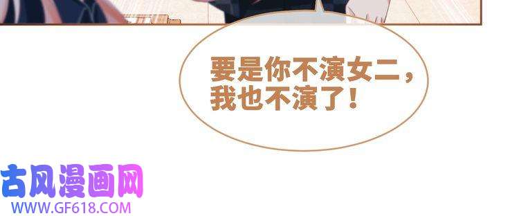 快穿女配冷静点第89话 另有隐情