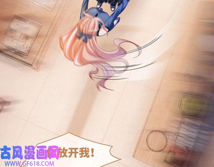 快穿女配冷静点第89话 另有隐情