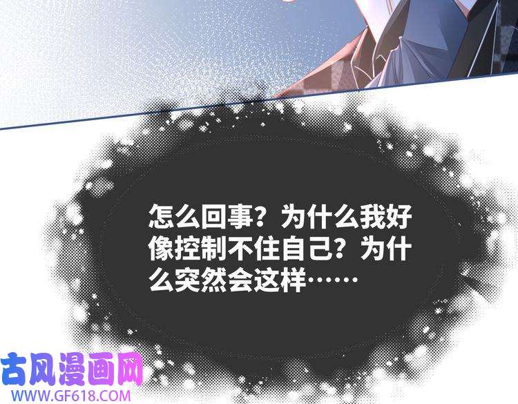快穿女配冷静点第89话 另有隐情