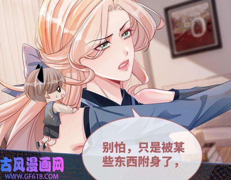 快穿女配冷静点第89话 另有隐情