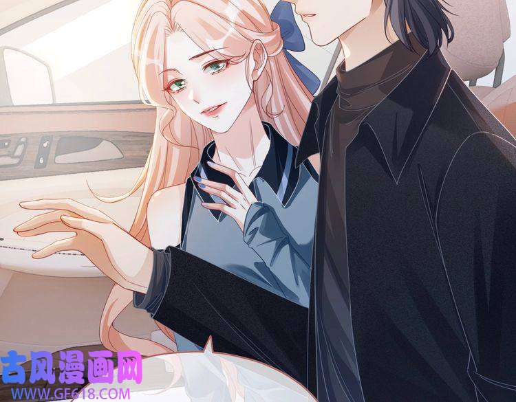 快穿女配冷静点第89话 另有隐情