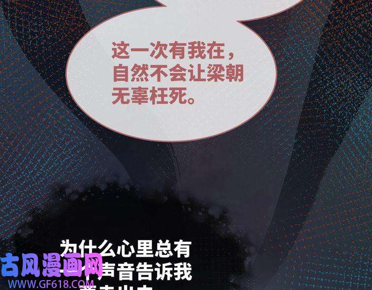 快穿女配冷静点第89话 另有隐情