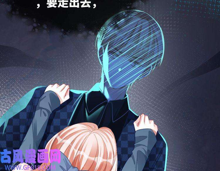 快穿女配冷静点第89话 另有隐情