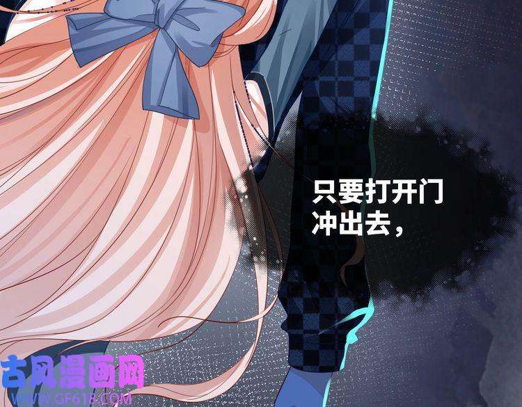 快穿女配冷静点第89话 另有隐情