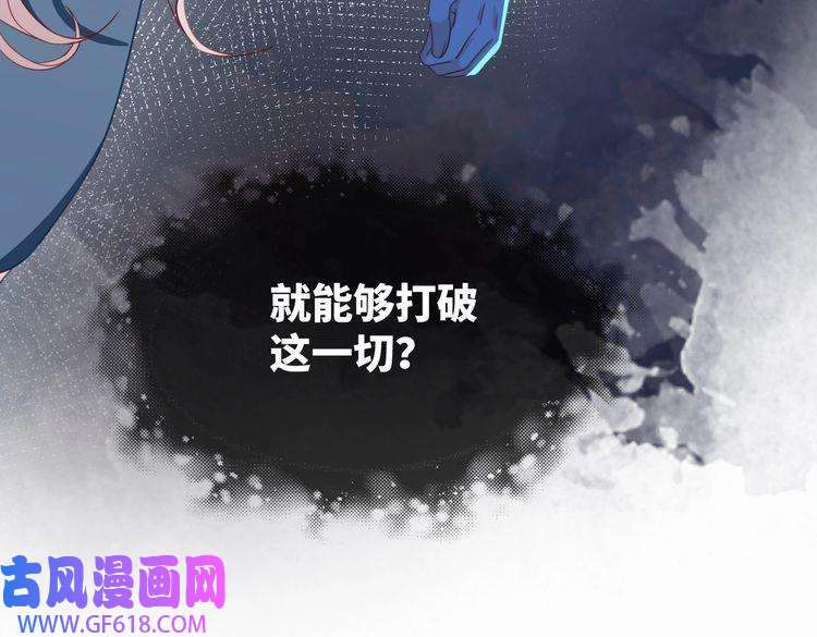 快穿女配冷静点第89话 另有隐情