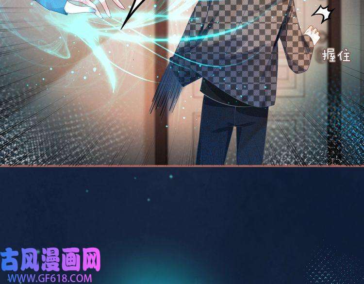 快穿女配冷静点第89话 另有隐情
