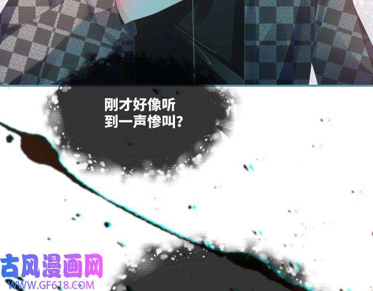 快穿女配冷静点第89话 另有隐情