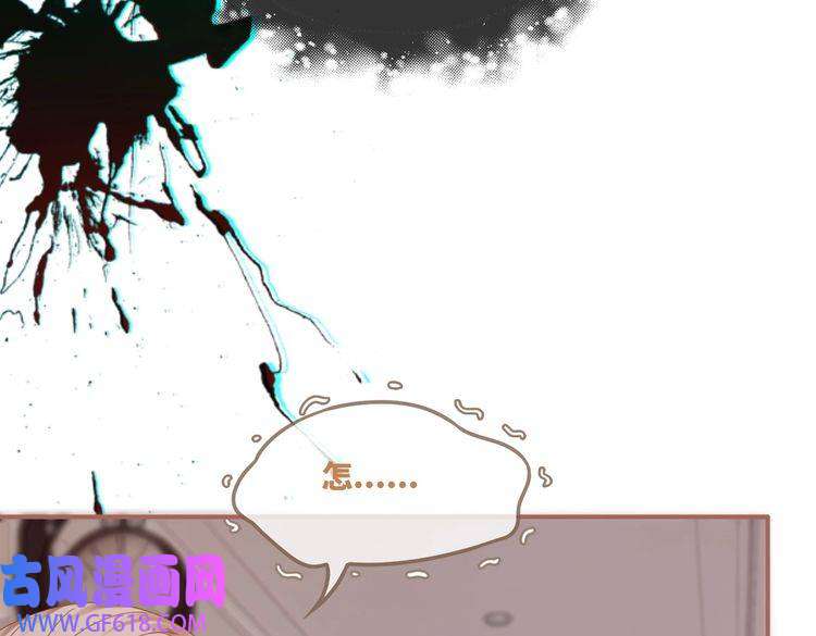 快穿女配冷静点第89话 另有隐情