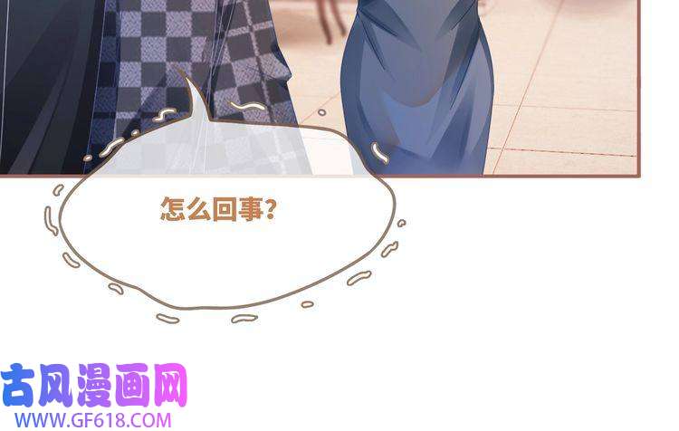 快穿女配冷静点第89话 另有隐情