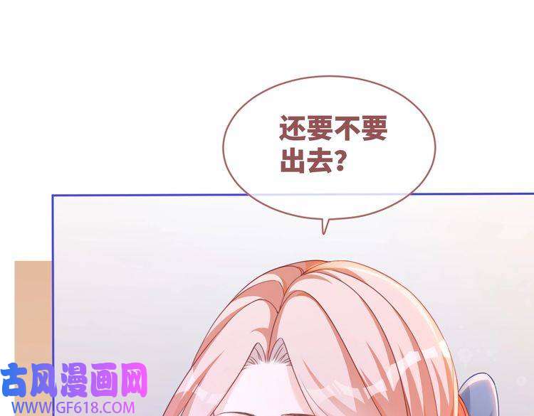 快穿女配冷静点第89话 另有隐情