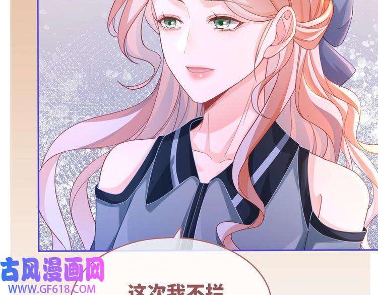 快穿女配冷静点第89话 另有隐情