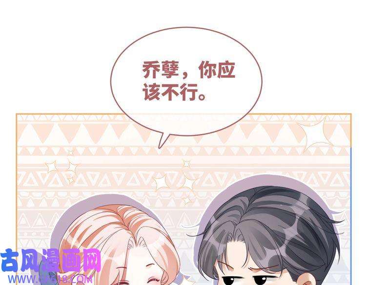 快穿女配冷静点第89话 另有隐情