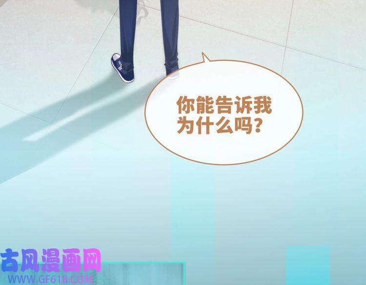 快穿女配冷静点第89话 另有隐情