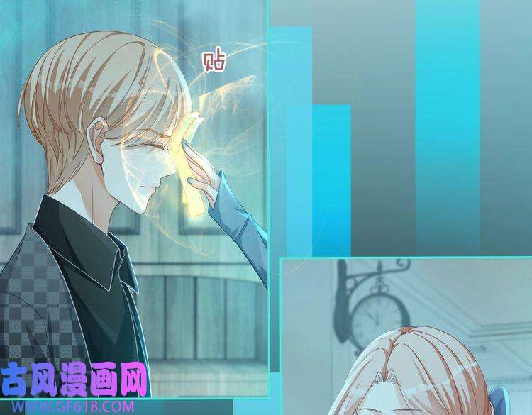 快穿女配冷静点第89话 另有隐情