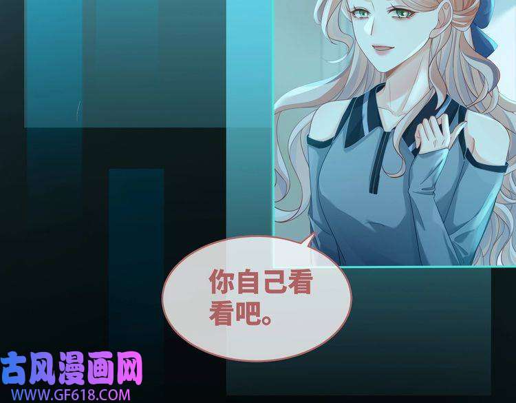 快穿女配冷静点第89话 另有隐情