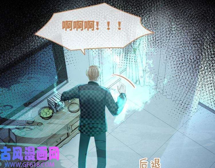 快穿女配冷静点第89话 另有隐情